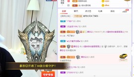 小狸吖～主播照片