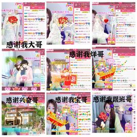 ♫顾顾唱伤感的烟嗓主播照片