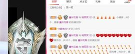晓笑笑主播照片