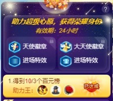 退网了，谢谢大家关心主播照片