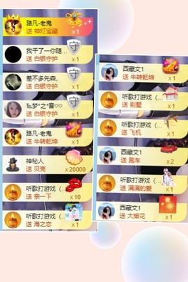 退网了，谢谢大家关心主播照片