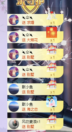 🧜‍♂️🧜‍♂️主播照片