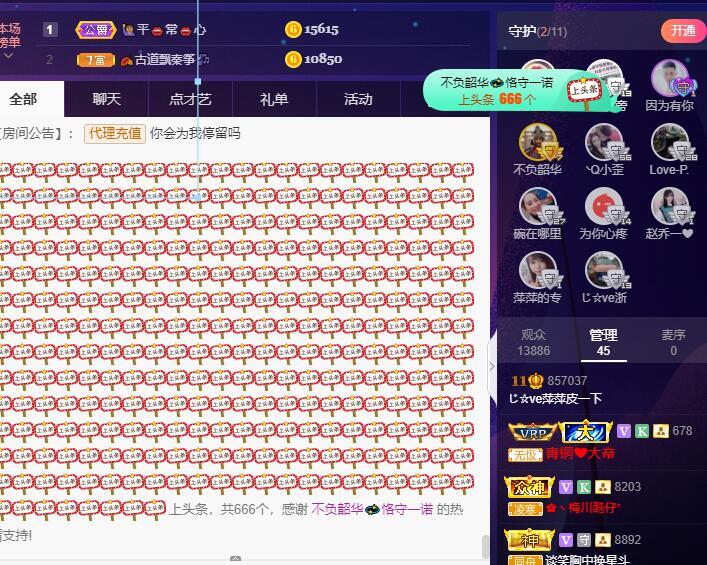 萍.萍lp的图片