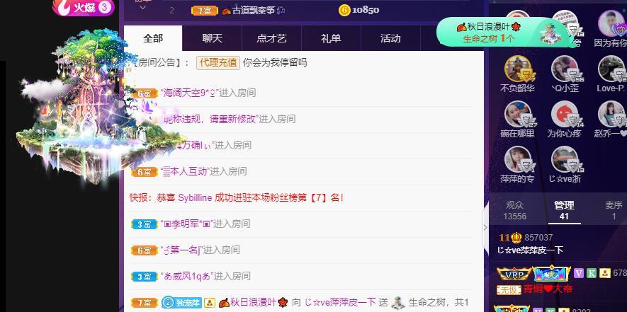 萍.萍lp的图片