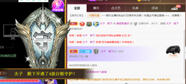 遇见美丽❤主播照片