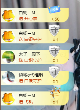 遇见美丽❤主播照片
