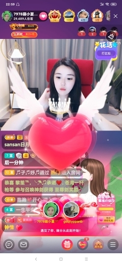 厄洛斯💗7978主播照片