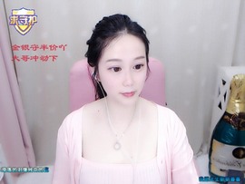 是谁说一辈子的主播照片