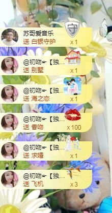 金麒麟🎤好运连连的图片