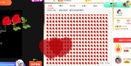 白休息中主播照片