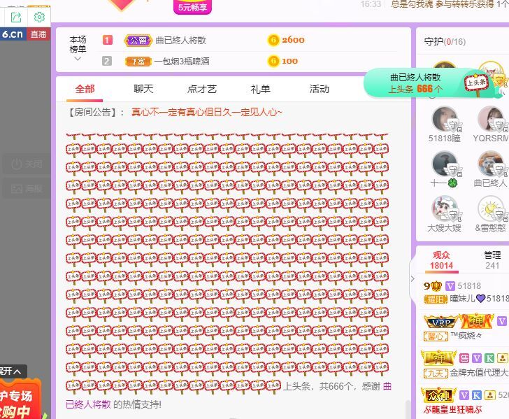 曈妹儿💜51818的图片