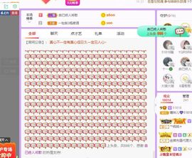 曈妹儿💜51818主播照片