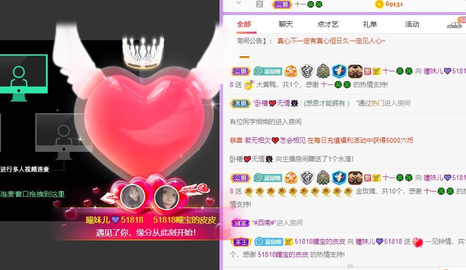 曈妹儿💜51818的图片
