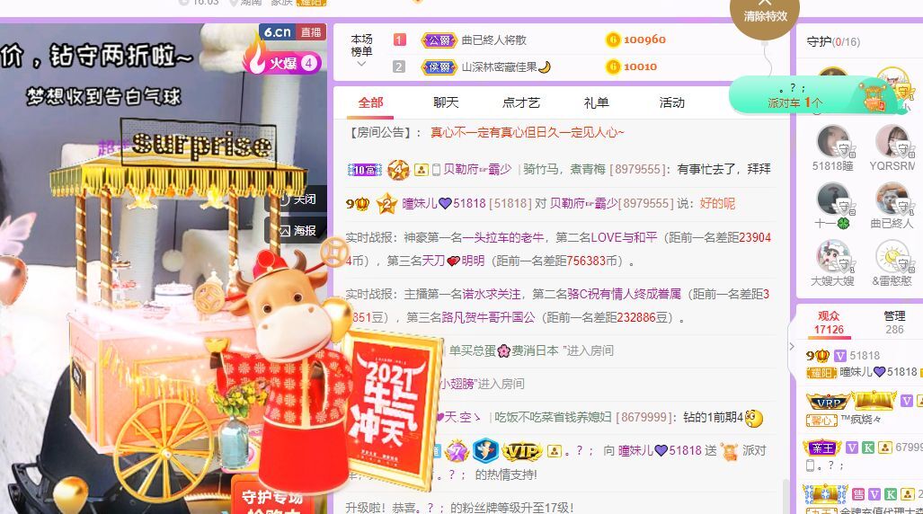 曈妹儿💜51818的图片