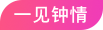 stardusybW主播照片