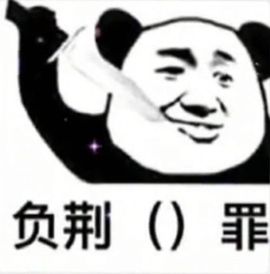 媛小柚主播照片