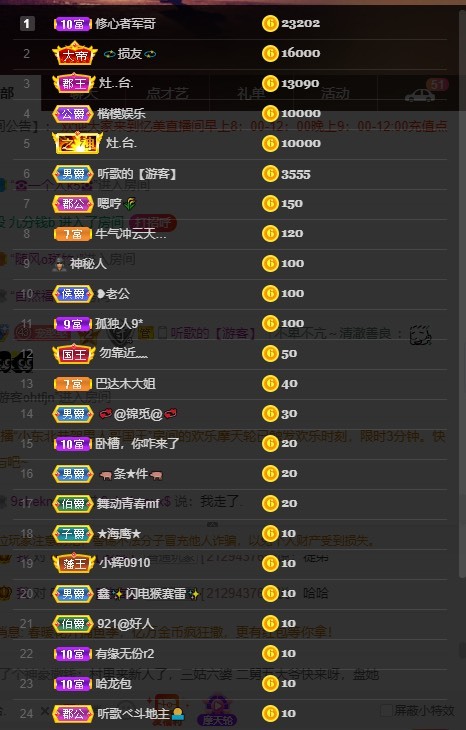 忆美❥❥❥的图片