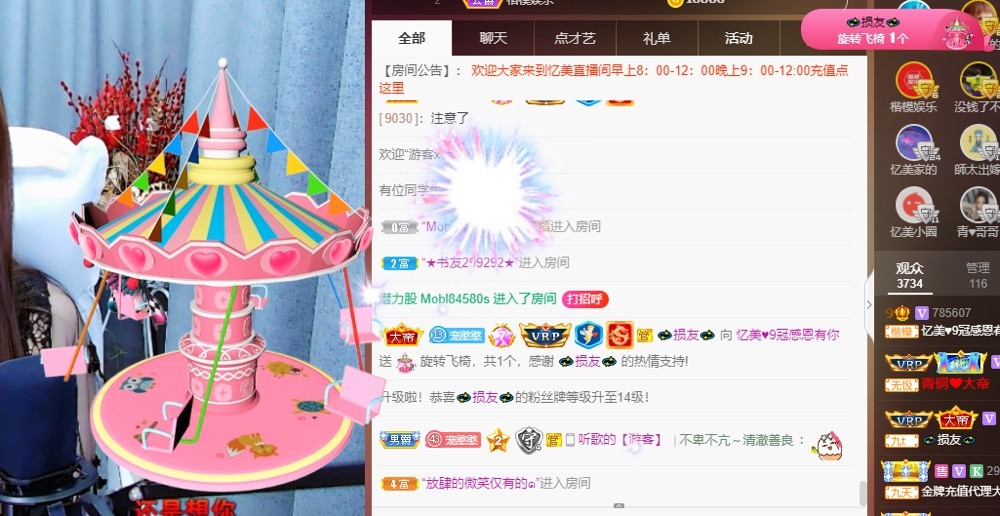 忆美❥❥❥的图片