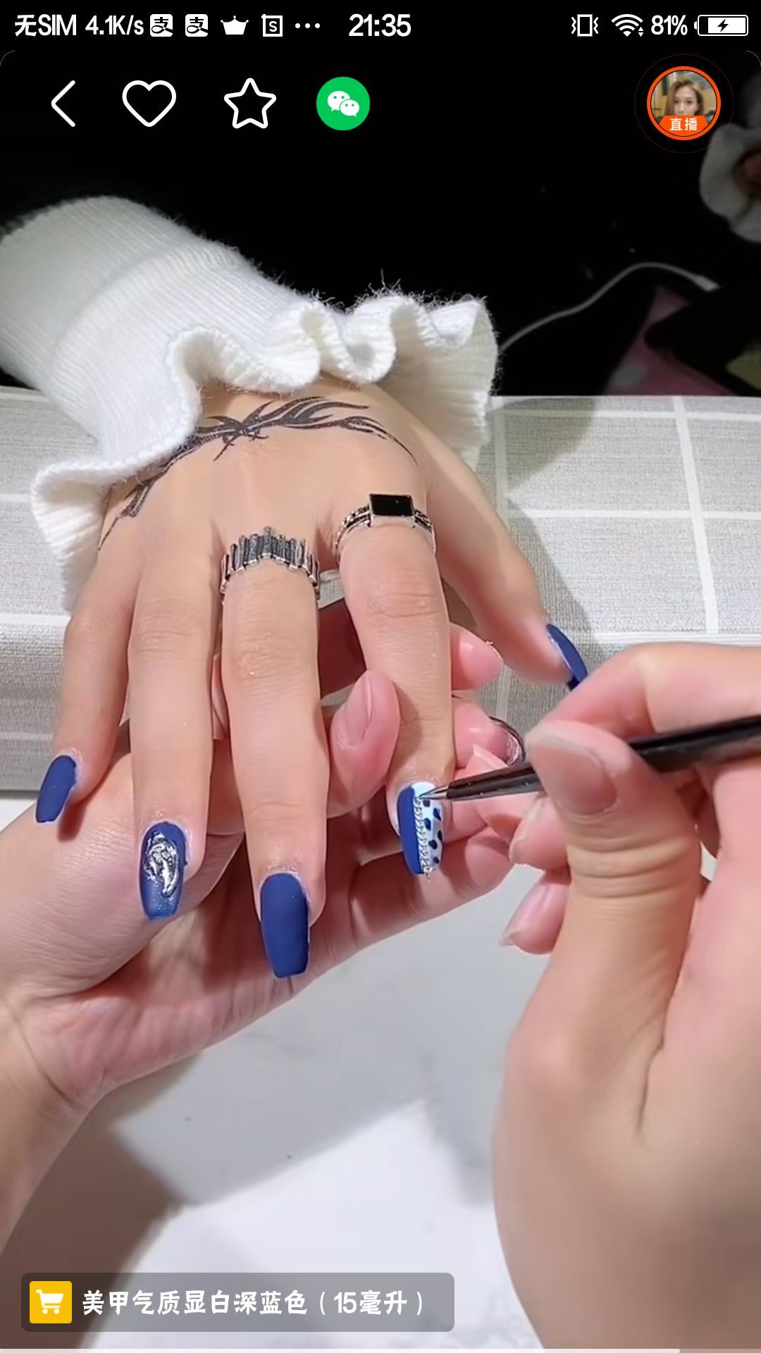 @大艳子@的主播照片