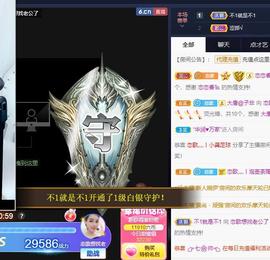 恋歌爱唱歌主播照片