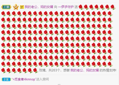 (づ●一伊●)づ的主播照片