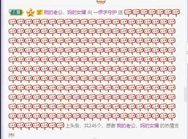 (づ●一伊●)づ主播照片