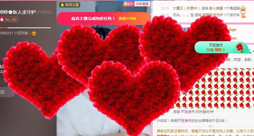 婷婷💕求过月底任务的图片