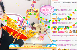 白休息中主播照片