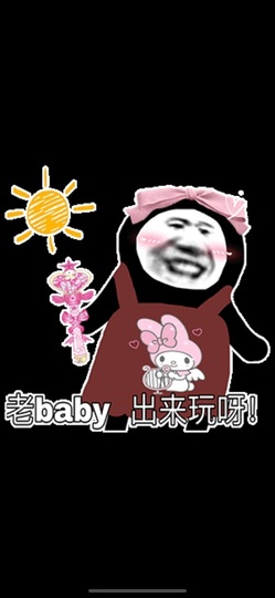 鑫儿～主播照片