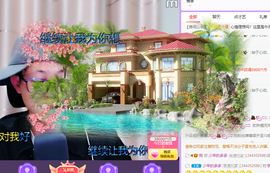 🌈【镹🉐䒚哖】主播照片