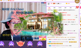 🌈【镹🉐䒚哖】主播照片