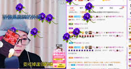 🌈【镹🉐䒚哖】主播照片