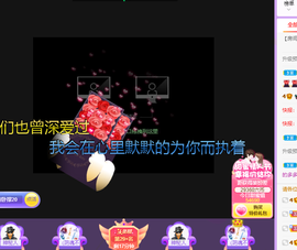 🌈【镹🉐䒚哖】主播照片
