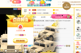 休，，，，，，主播照片
