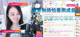 遇见❥暂休主播照片