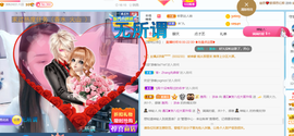 遇见❥暂休主播照片
