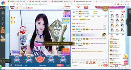 凑美没人爱主播照片