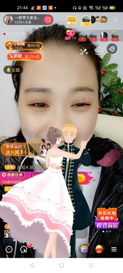 一秒钟の记忆主播照片