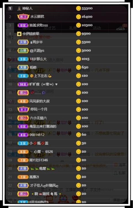 凤凤凤凤凤凤凤凤凤.的图片