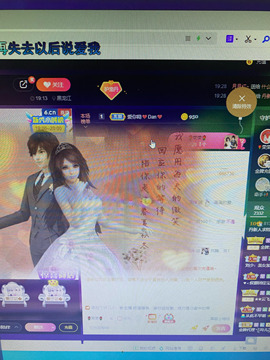 丹从心开始求老板主播照片