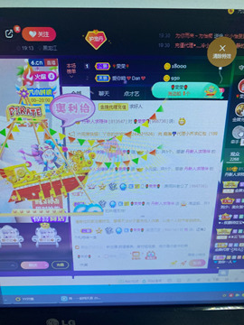 丹从心开始求老板主播照片