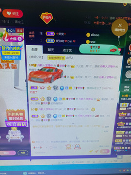 丹从心开始求老板主播照片