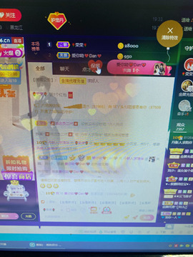 丹从心开始求老板主播照片
