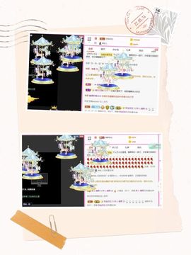 沁馨ღ求百元榜主播照片