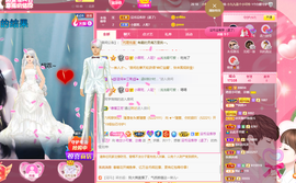 沵鹿小姐姐主播照片