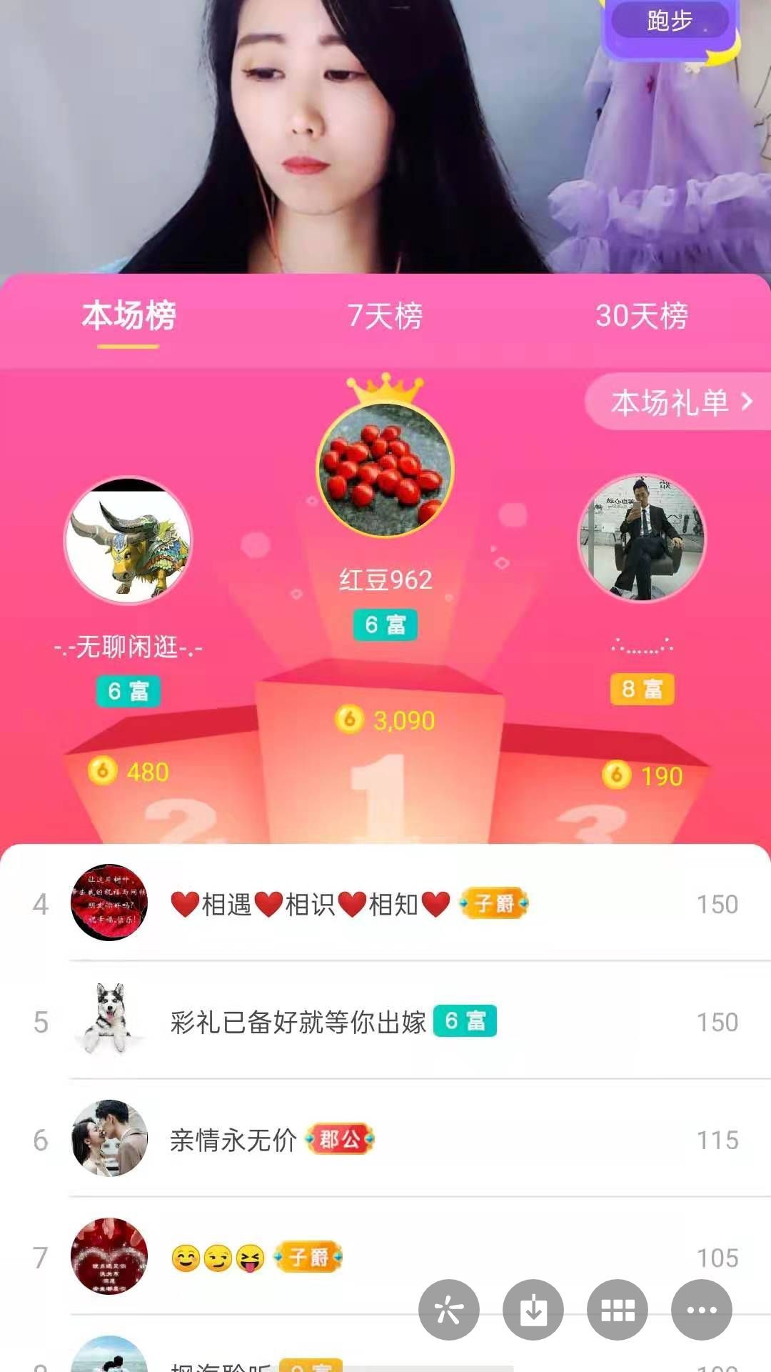 梦心💞缘于遇见的图片