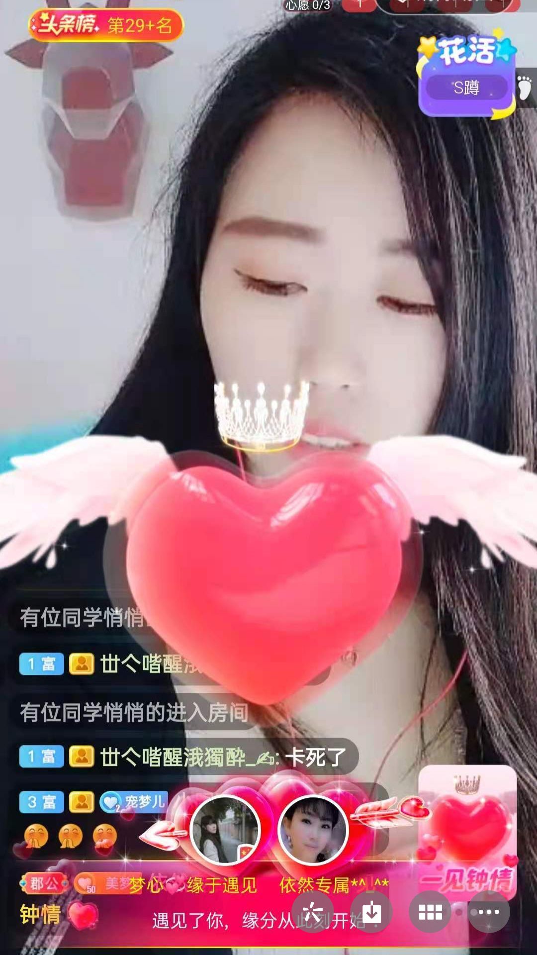 梦心💞缘于遇见的图片