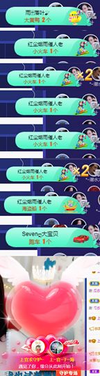 上官暂休(调整心态）主播照片