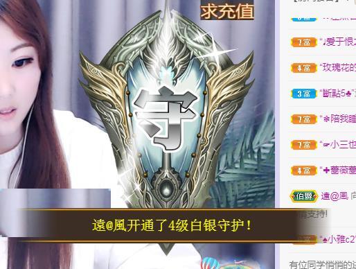 ゞ悠乐★婉儿つ的图片