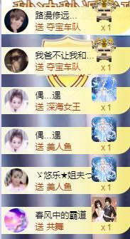 ゞ悠乐★婉儿つ的图片
